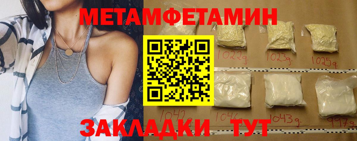 АМФ Розовый Великий Устюг