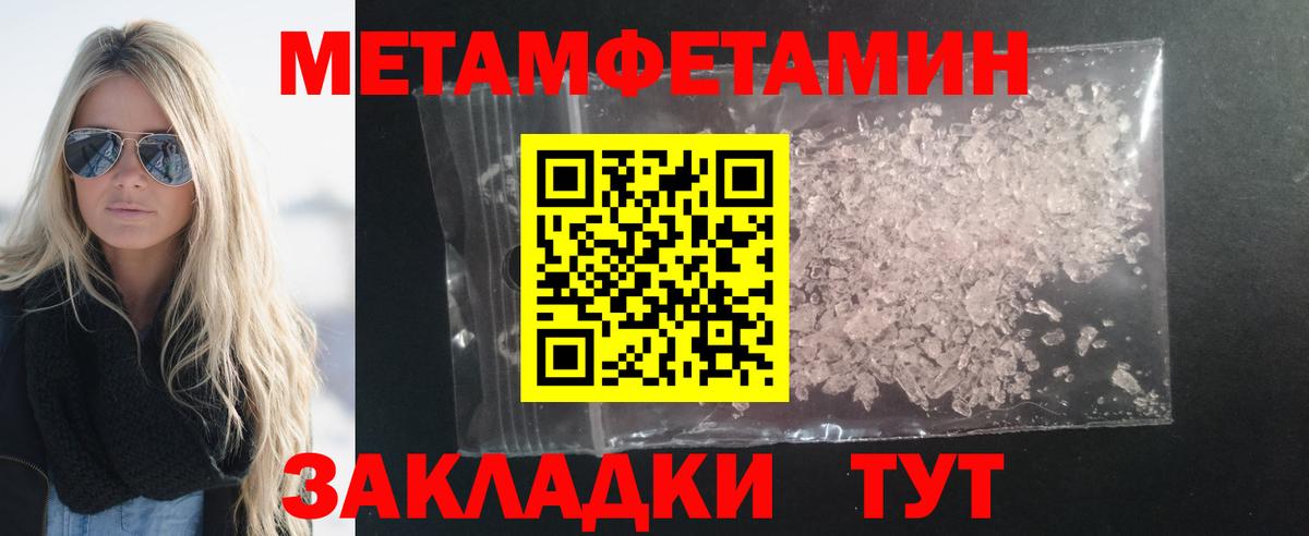 АМФ  АМФ Розовый  Вход с VPN  Великий Устюг 