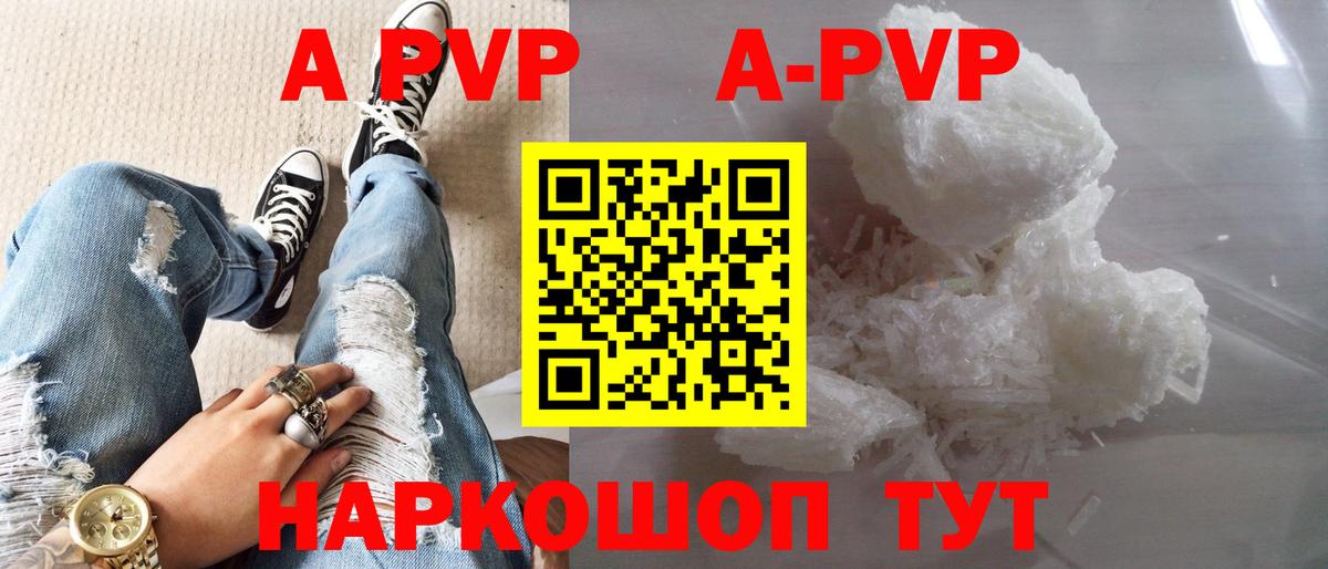 APVP крисы CK  Alfa_PVP мука  хочу наркоту  Alpha PVP Соль  Вход с VPN  Великий Устюг 