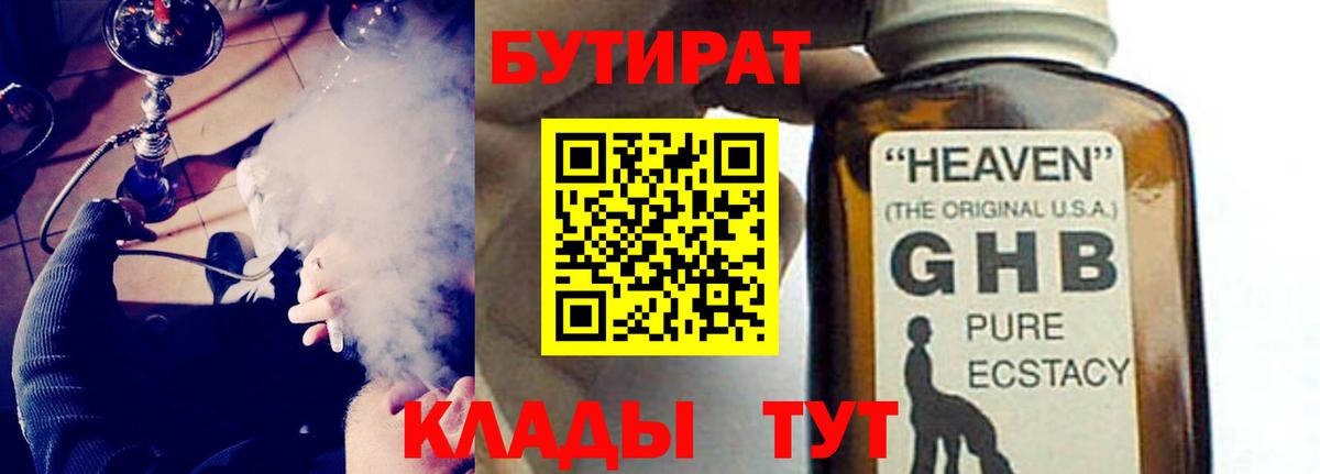 Альфа ПВП Великий Устюг