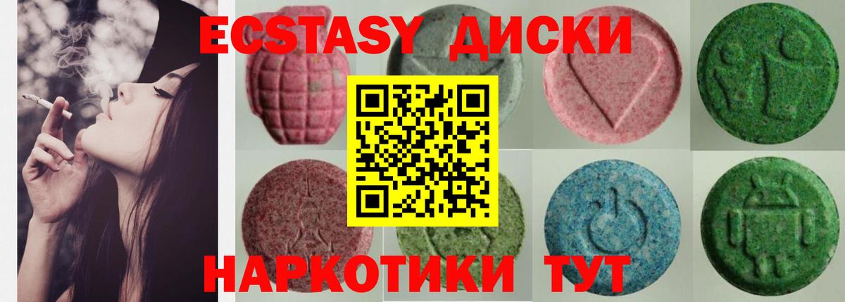 Ecstasy  Ecstasy 280мг  Экстази louis Vuitton  Вход с VPN  Великий Устюг 