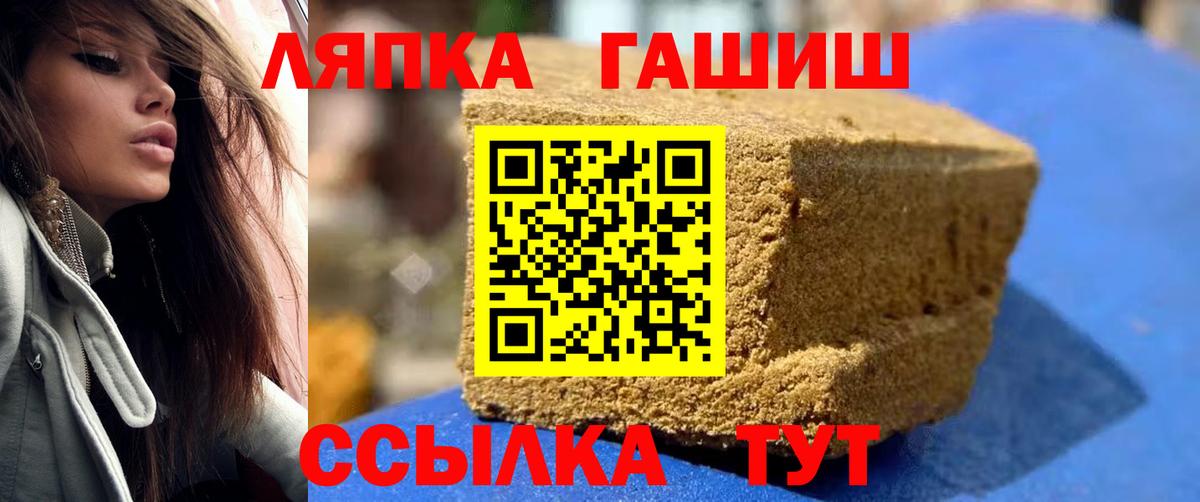 ГАШ убойный  Вход с VPN  Великий Устюг 