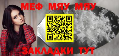 MDMA Краснодар