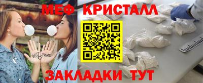 молекула духа Конаково