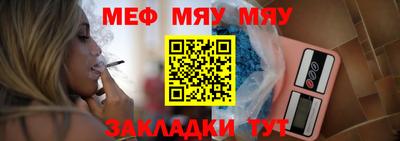 меф Комсомольск-на-Амуре