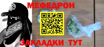 герыч Краснознаменск