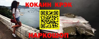 молекула духа Конаково