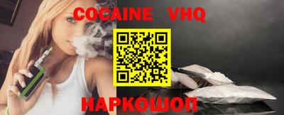 молекула духа Конаково