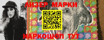 молекула духа Конаково