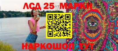 меф Комсомольск-на-Амуре