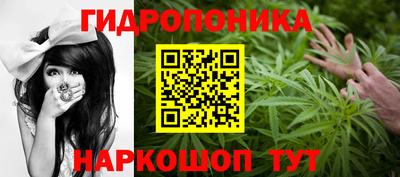 молекула духа Конаково