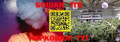 молекула духа Конаково