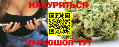 бутират Коммунар