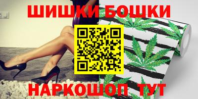 бутират Коммунар