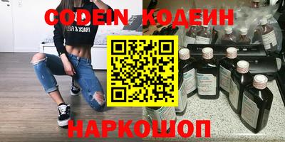 молекула духа Конаково