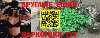 бутират Коммунар