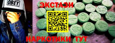 молекула духа Конаково