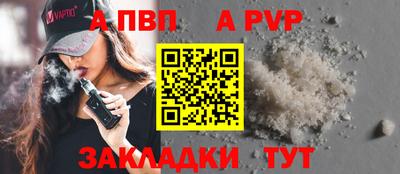 меф Комсомольск-на-Амуре