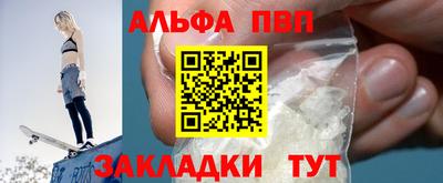 бутират Коммунар