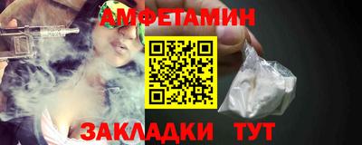 бутират Коммунар