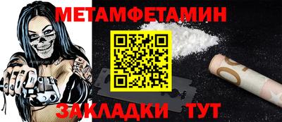 меф Комсомольск-на-Амуре