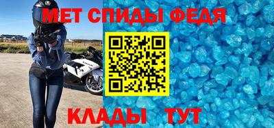 молекула духа Конаково