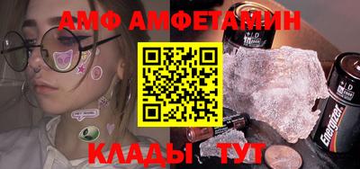 MDMA Краснодар