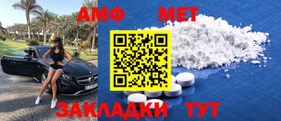 молекула духа Конаково