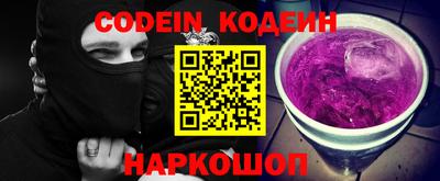 молекула духа Конаково
