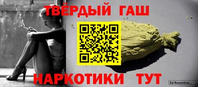 молекула духа Конаково