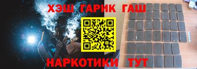 jwh Краснокаменск