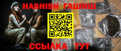 бутират Коммунар