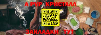 меф Комсомольск-на-Амуре