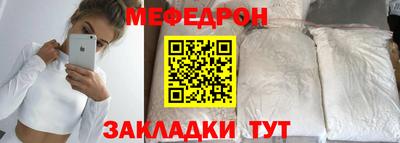 бутират Коммунар