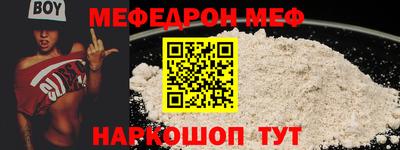 молекула духа Конаково