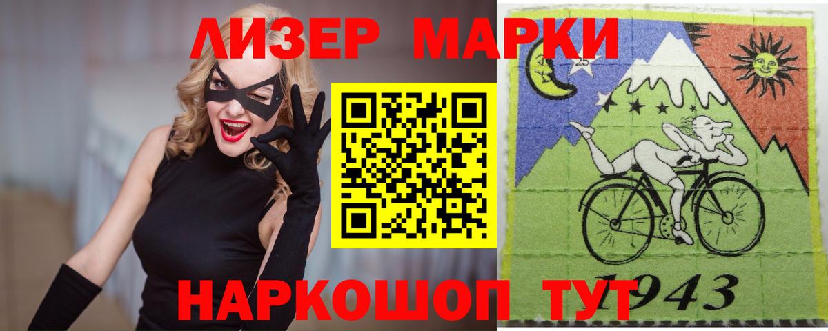 LSD-25 экстази ecstasy  Вход с VPN  Великий Устюг  LSD-25 экстази кислота 