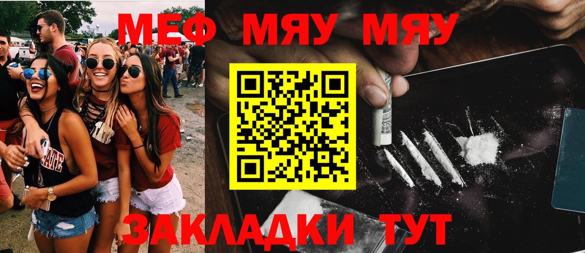 магазин продажи   Вход с VPN  Великий Устюг  Мефедрон  МЕФ мяу мяу  МЯУ-МЯУ 4 MMC 