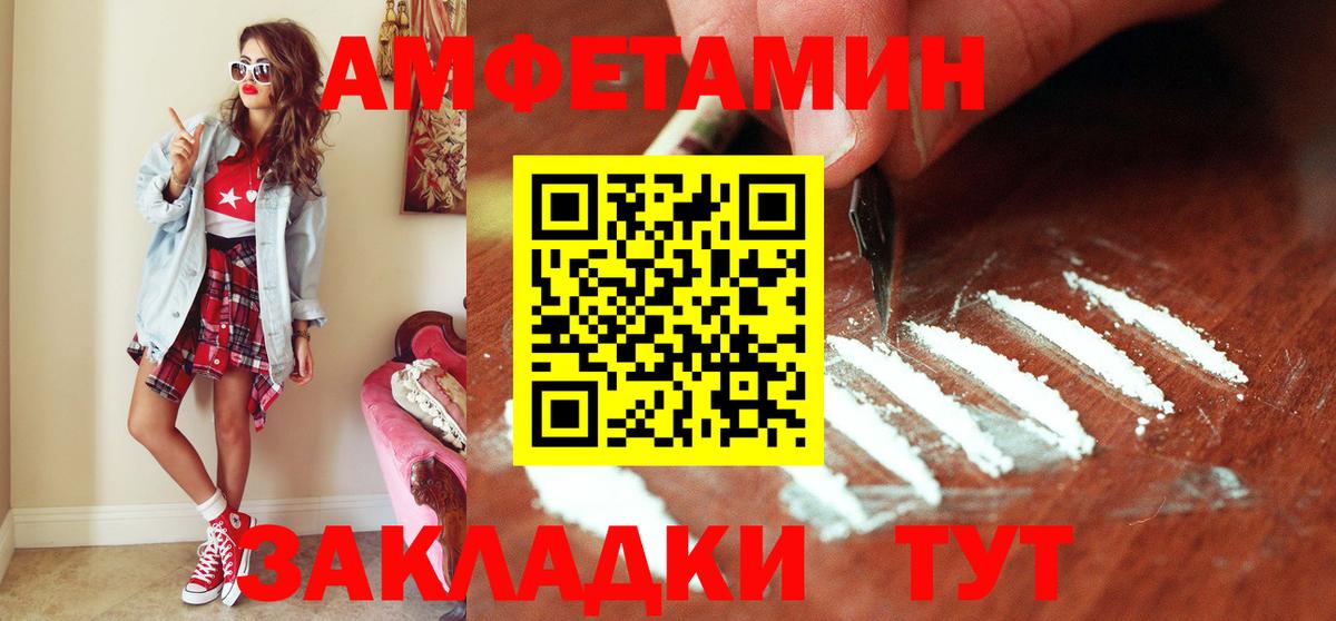 МЕТАМФЕТАМИН мет  МЕТАМФЕТАМИН мет  Вход с VPN  Великий Устюг 