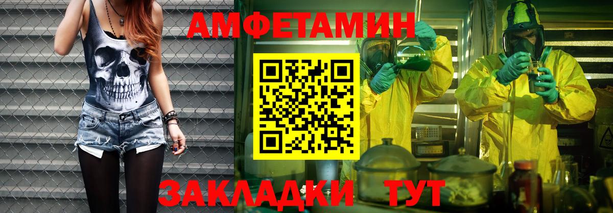 COCAIN  НБОМе  Великий Устюг  Каннабис  Меф МЯУ МЯУ кристаллы  Вход с VPN  МДМА 