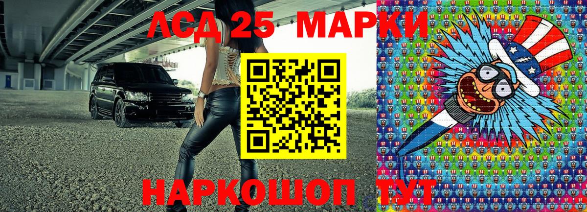 Марки N-bome  Вход с VPN  Марки 25I-NBOMe 1500мкг  Великий Устюг  Марки 25I-NBOMe 1500мкг 