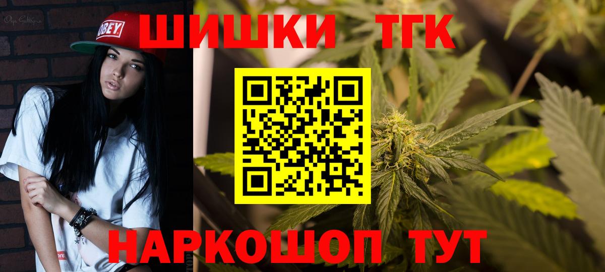 Конопля сатива Великий Устюг