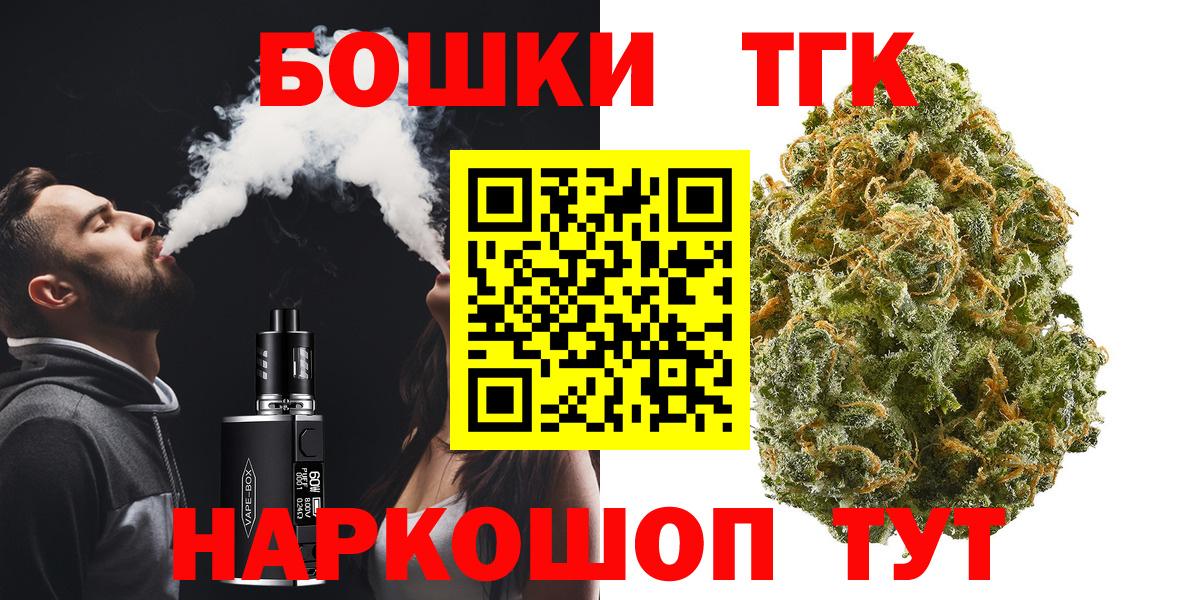 Шишки марихуана Ganja  Конопля конопля  Великий Устюг  Марихуана Amnesia  Вход с VPN 
